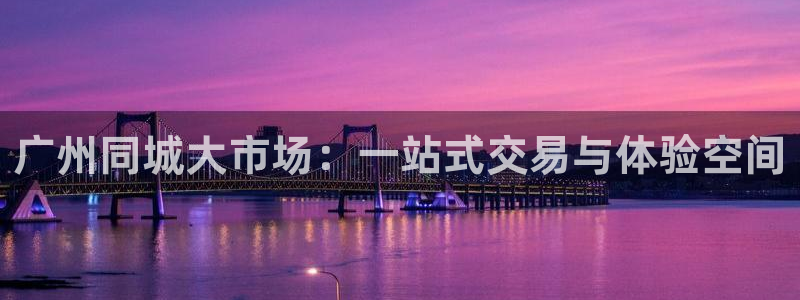 华润娱乐i3指尖