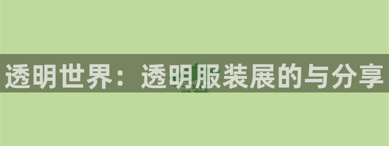 华润娱乐笆922 22