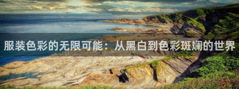 华润娱乐22yg1指尖