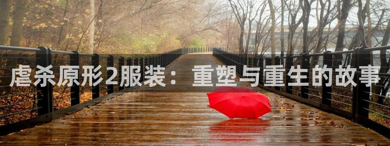 华润娱乐粗122222