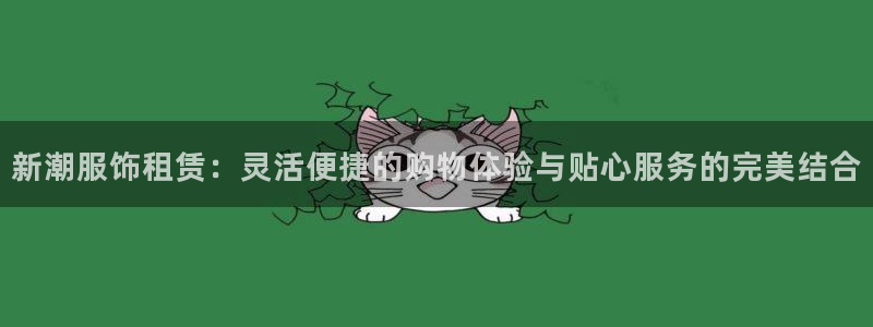 华润娱乐网址