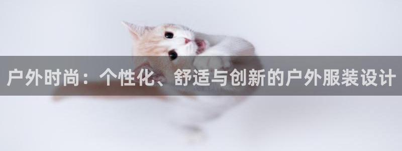 华润娱乐她