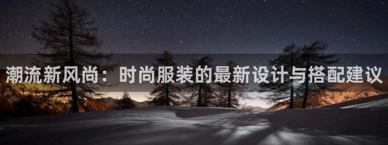 华润国际娱乐场