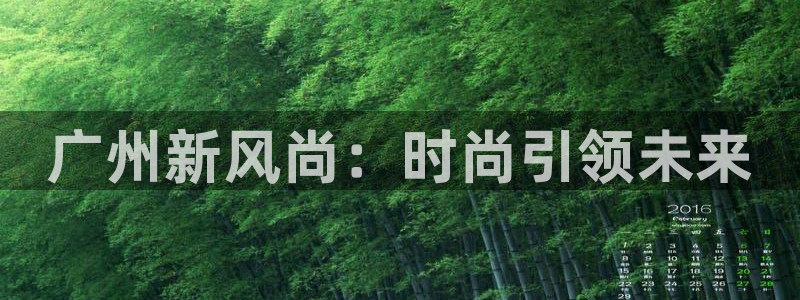 华润娱乐指尖得