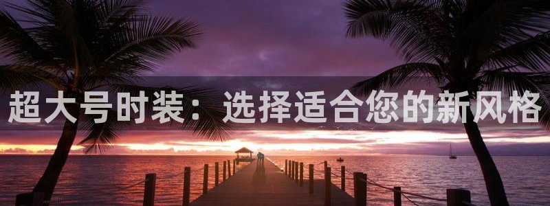 华润电玩娱乐