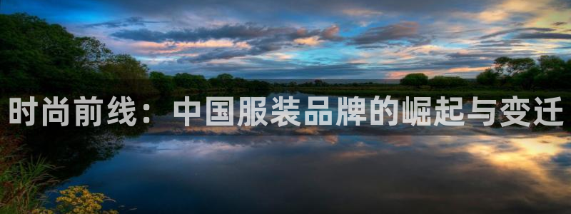 云顶娱乐华润
