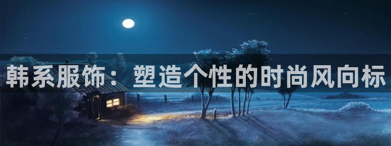 崇左华润娱乐设施招聘
