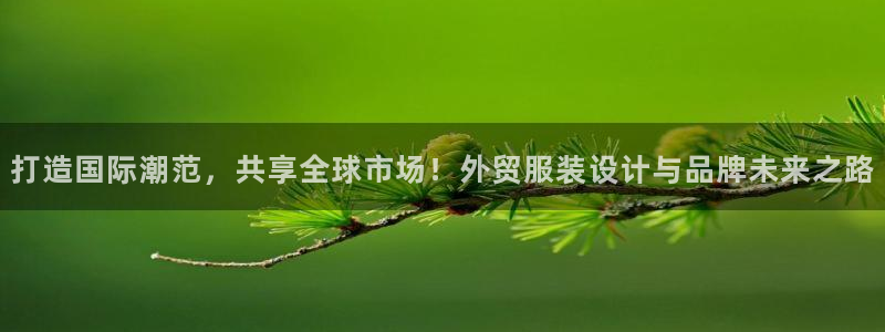 华润娱乐11z娱乐333OO