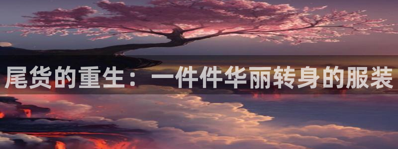 华润娱乐怎么样了