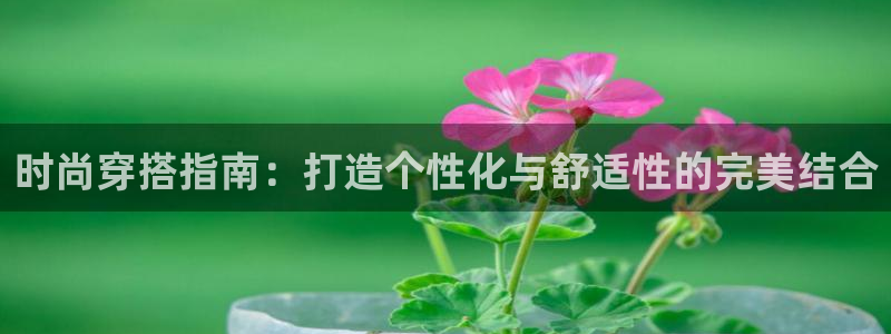 华润娱乐平台登
