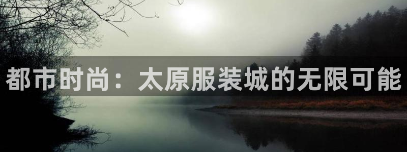 华润娱乐天