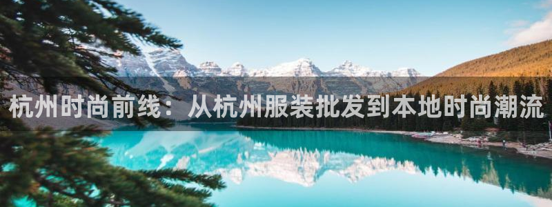 华润娱乐左