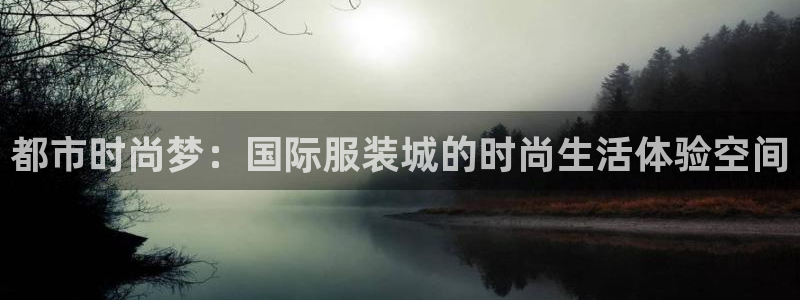 华润娱乐19wa1指尖