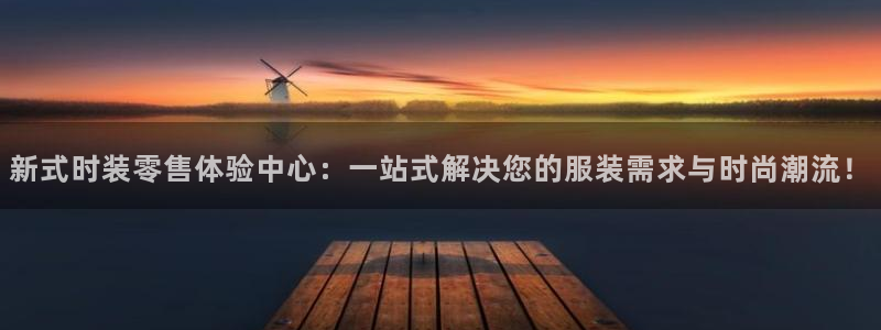 华润娱乐app下载