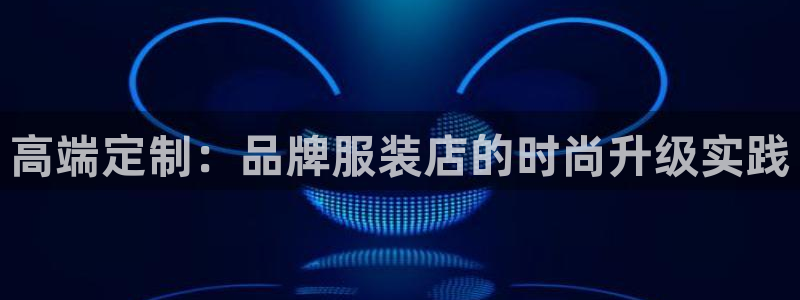 华润娱乐问92222