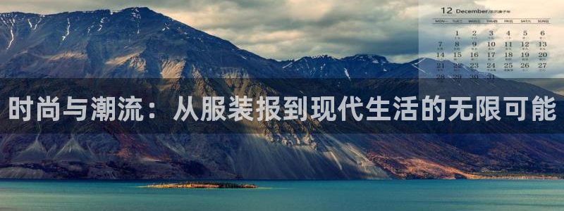 华润娱乐注册