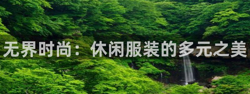 华润国际附近娱乐