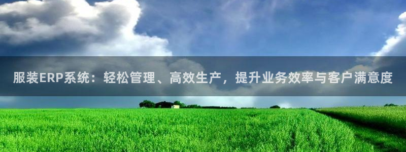 华润城娱乐设施
