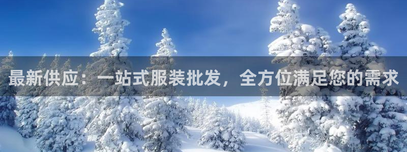 华润娱乐a3指尖