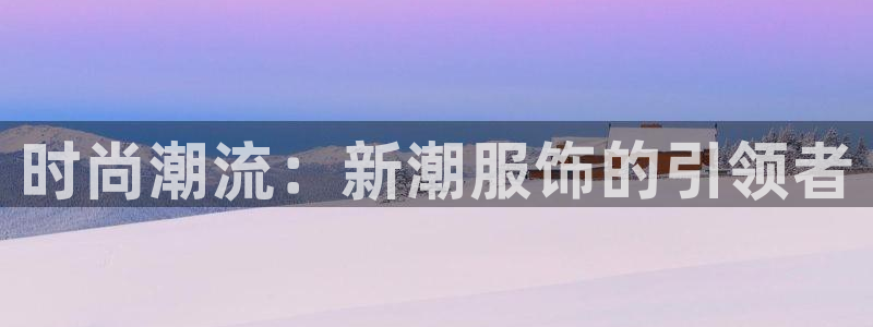 华润娱乐地址