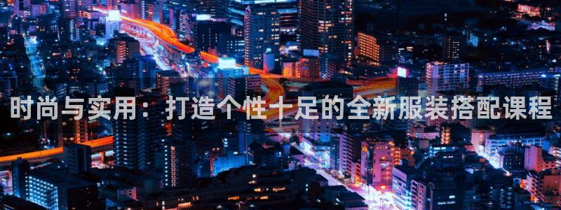 华润娱乐类似平台有哪些