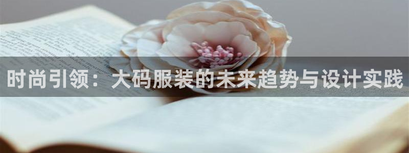 华润娱乐同