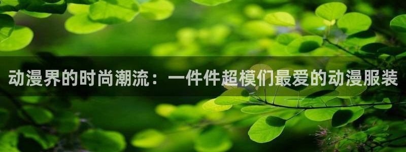 华润娱乐46996精确