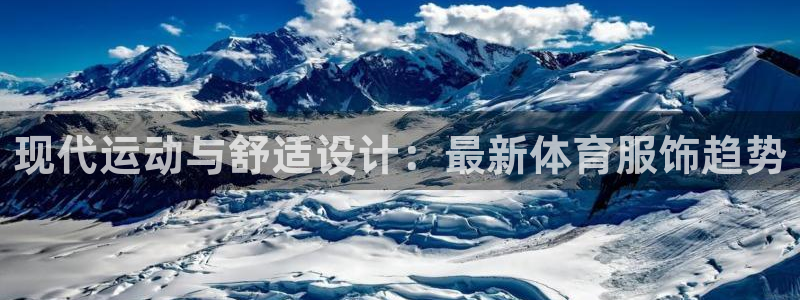 华润集团娱乐公司官网