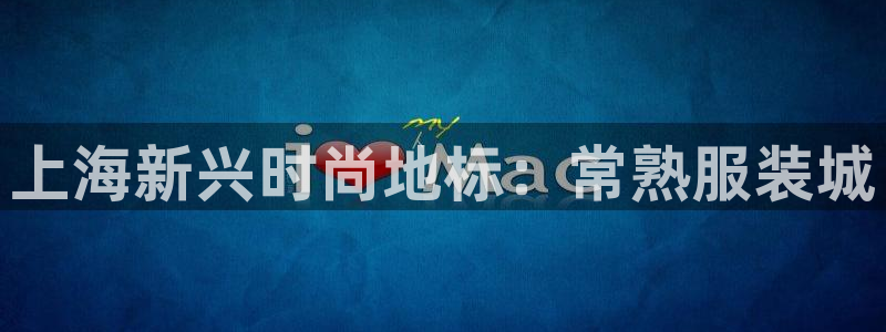 华润集团娱乐的网址