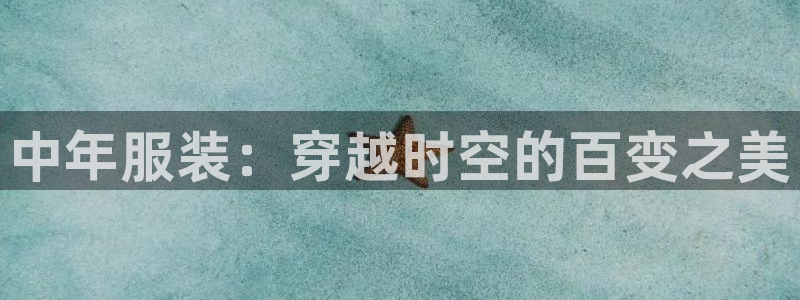 华润娱乐后5指尖