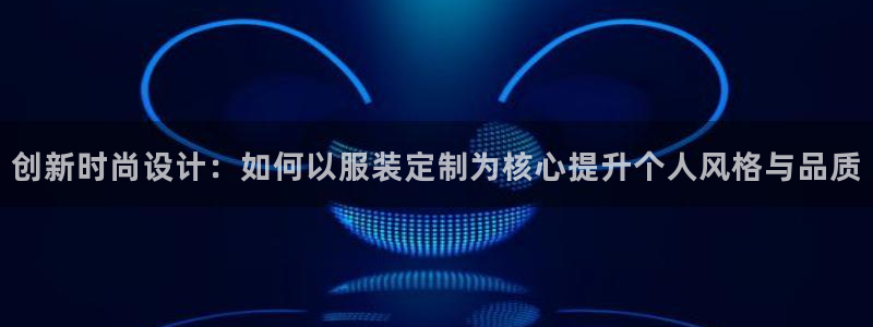 华润娱乐注册登录