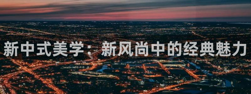 华润娱乐颂92222