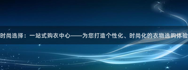 华润集团娱乐公司官网