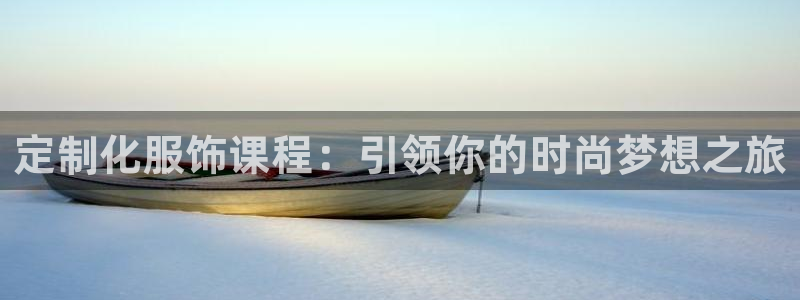 华润城娱乐设施有哪些