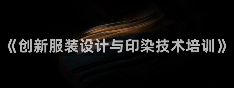华润城娱乐设施招标公示