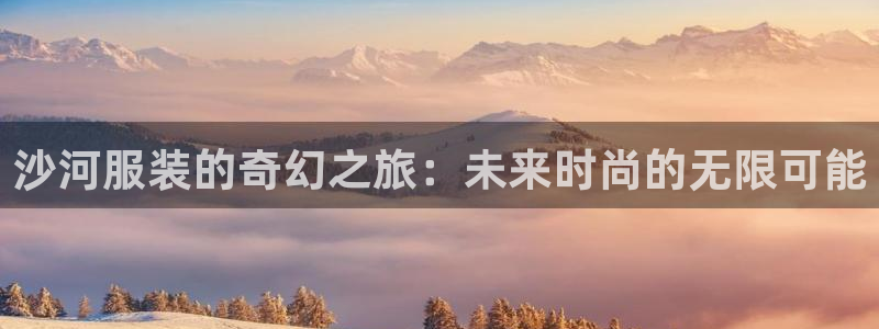 山东华润2娱乐
