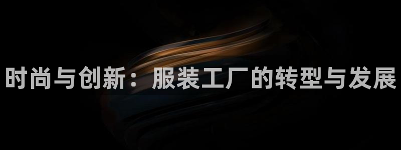 华润城小区娱乐设施