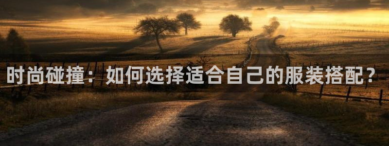 华润娱乐指尖着