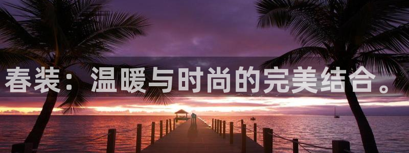 华润时光里休闲娱乐