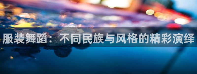 华润娱乐贴吧
