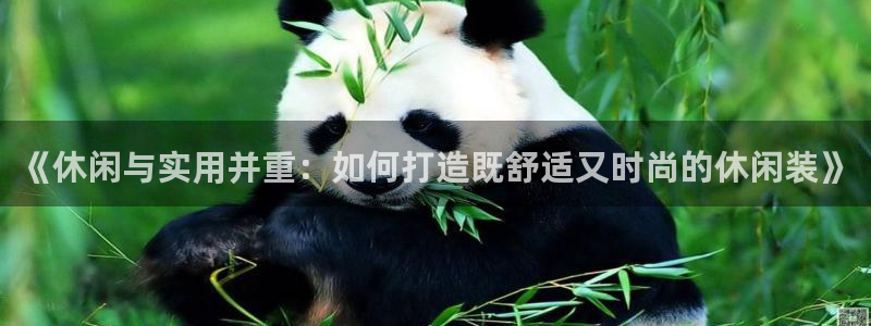 华润娱乐游戏