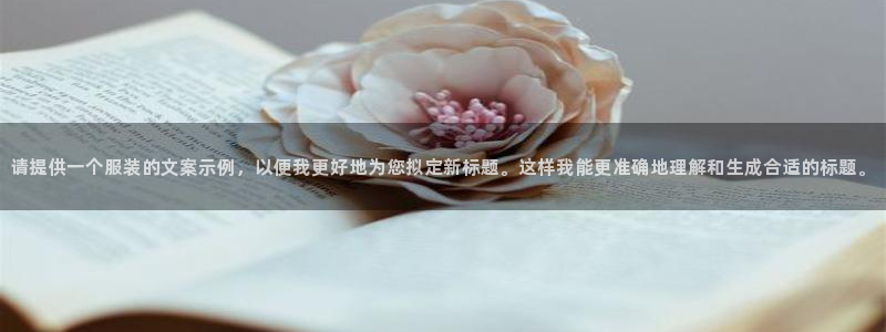 华润娱乐13o娱乐333OO