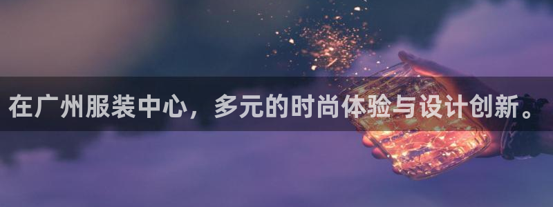 华润娱乐于六七五一38