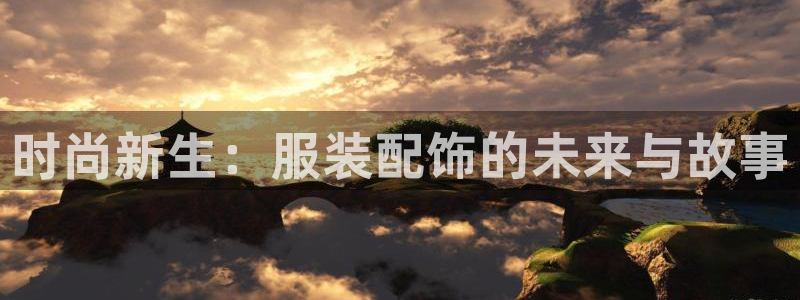 华润娱乐她