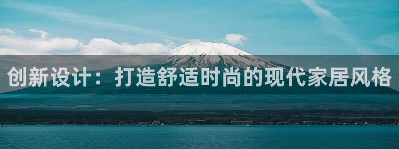 华润娱乐主管
