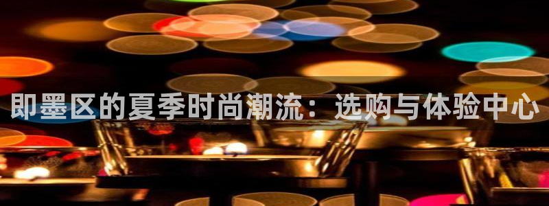 华润娱乐13o娱乐333OO