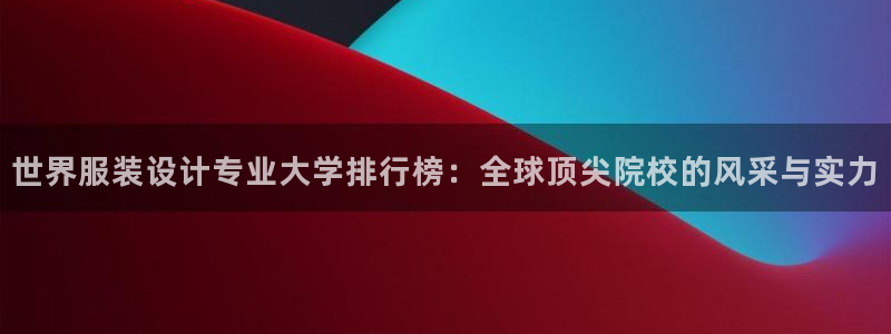 巅峰华润娱乐