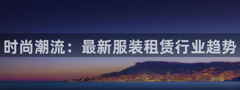 华润娱乐用