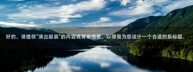 华润旗下娱乐产业有哪些