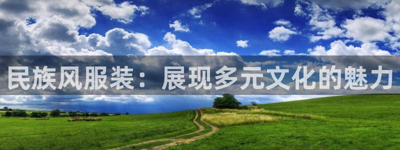 华润娱乐平台登录网址